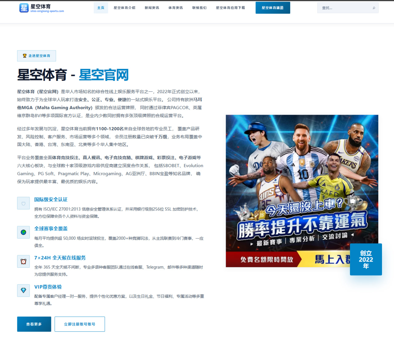 热门联赛热点事件自动化专题聚合规则在足球赛程管理中的应用
